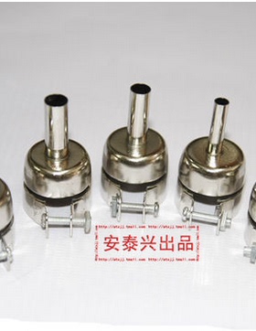 ANTAIX 通用型850热风枪嘴 热风枪头 拆焊台风枪咀