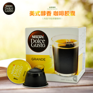 雀巢多趣酷思 NESCAFE Dolce Gusto 美式醇香咖啡咖啡胶囊 进口