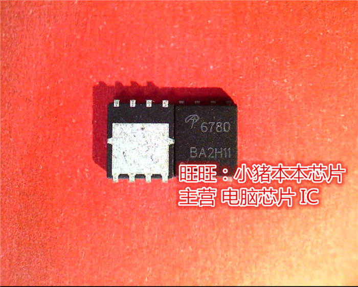 ao6780 新的现货 一个起售