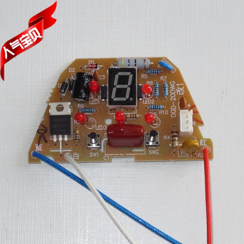 天际电炖锅隔水炖电路板电源板DGD20-20DWG配件10kD