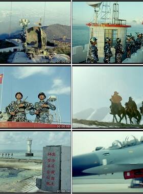 中国军队导弹海防边防部队空中巡逻高清实拍视频素材