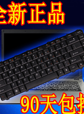 笔记本键盘联想 昭阳 E43 E43A E46G E46L E47 E47A E47G K43 K46