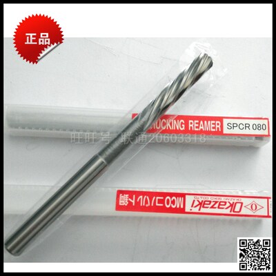 日本冈崎OKAZAKI OK机用铰刀SPCR H7铰刀 2 3 4 5 6 7 8 9 10 11