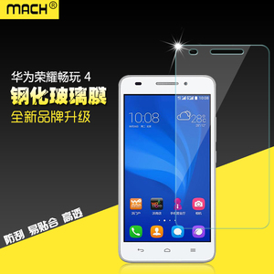 适用于华为荣耀畅玩4钢化玻璃膜G620S-UL00/G621-TL00/C8817D/E/L