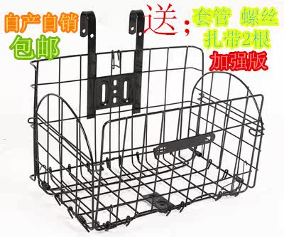 Panier pour vélo - Ref 2257660 Image 1