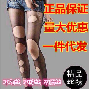 意大利连裤女丝袜