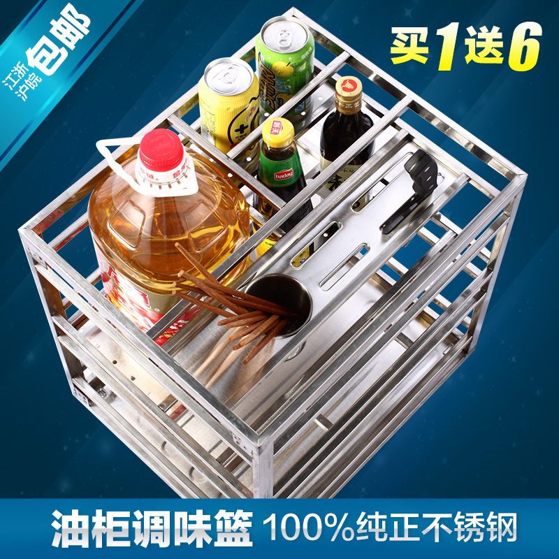 新款樱花同款方管拉篮调味篮橱柜