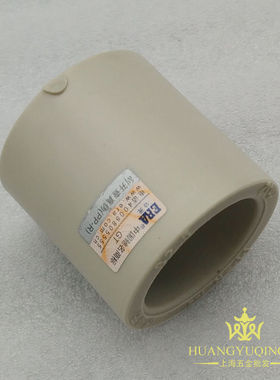 20-110mmPPR直接管套直通公元 配件 公元PPR水管配件公元水管PPR