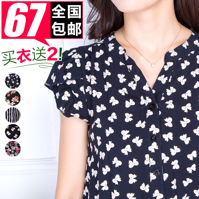 全棉碎花连衣裙女夏装韩国新款纯棉人造棉短袖复古绵绸显瘦大码女