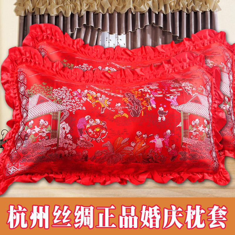 正品杭州丝绸被面婚庆枕头套鸳鸯