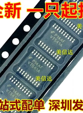 74VHCT541AMTCX 丝印 VT541A 全新原装 逻辑芯片 贴片 TSSOP20
