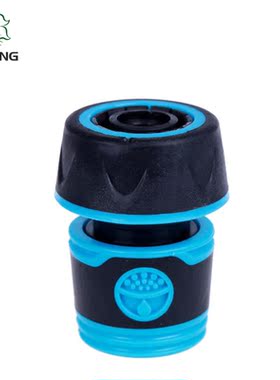 Lionking 高级包胶6分快速通水接头 水管水枪通水接头 软管接头