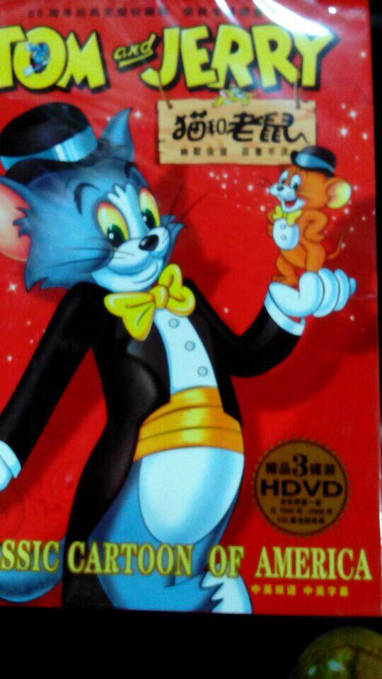 动画片 猫和老鼠 3dvd 正版dvd
