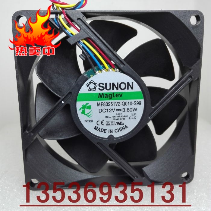建准 89R8J-A00 MF80251V2-Q010-S99 8025 12V 3.60W PWM机箱风扇