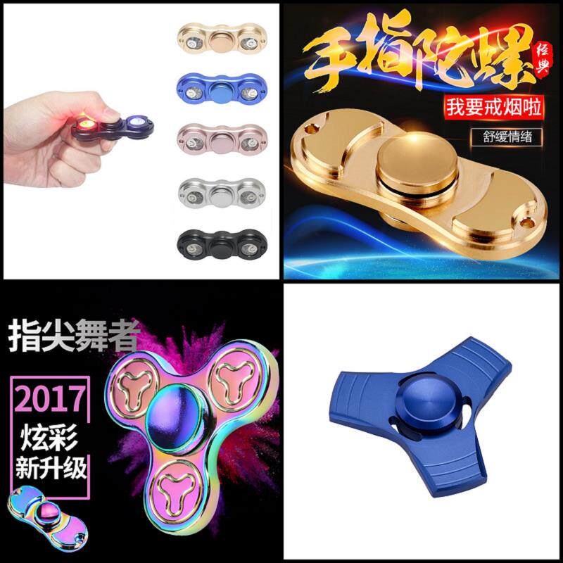 Finger spinner - Ref 2618670 Image 1