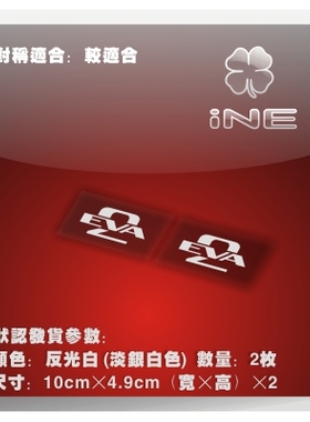 EVA新世纪福音战士/2号机/电动痛车贴纸摩托PC行李箱头盔贴-HD002