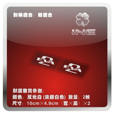 EVA2号机3M电脑后视镜汽车贴纸
