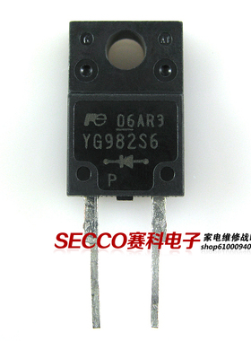〖原装拆机〗YG982S6 快速恢复整流二极管 电子元器件 零配件