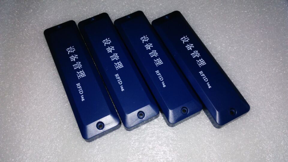 915MHZ远距离6C抗金属标门禁智能卡
