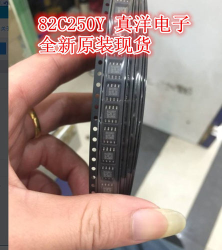 82C250Y NXP SOP8 PCA82C250T全新原装库存货