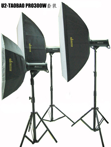 包邮高速U2-TAOBAO PRO300W摄影灯三灯套装 摄影灯300W影棚灯光