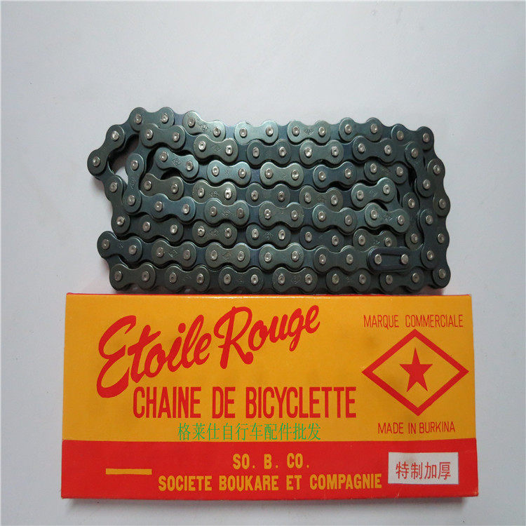 Chaîne de vélo - Ref 2367133 Image 1