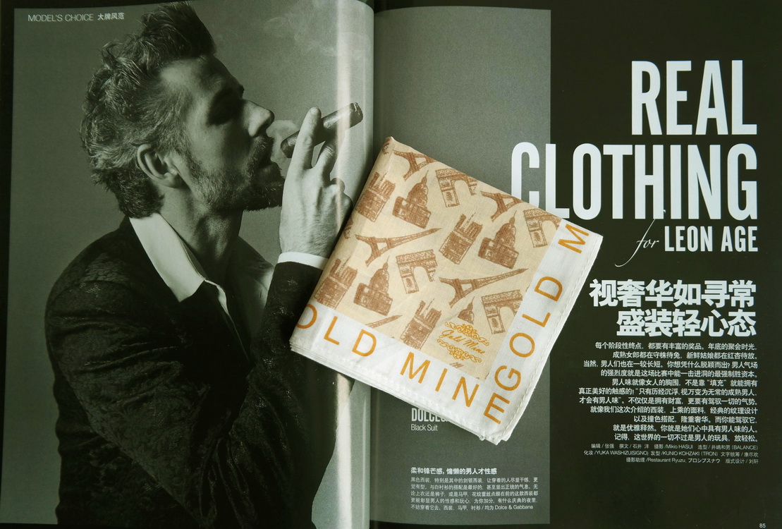 欧洲手帕法国浪漫之旅