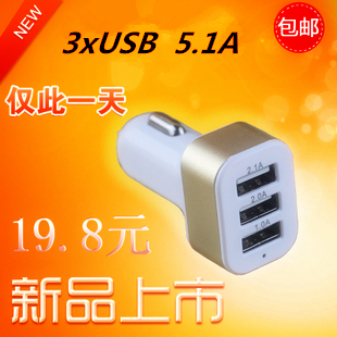 Chargeur téléphone allume-cigare - Ref 286969 Image 1