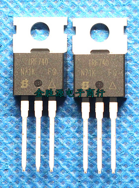 MOS管 IRF740 IRF740N 10A/400V TO220 原装现货