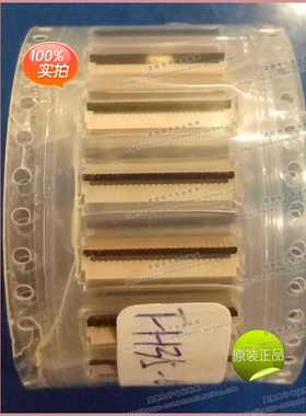 FH35-49S-0.3SHW 49P 0.3MM FPC连接器 广濑正品热卖