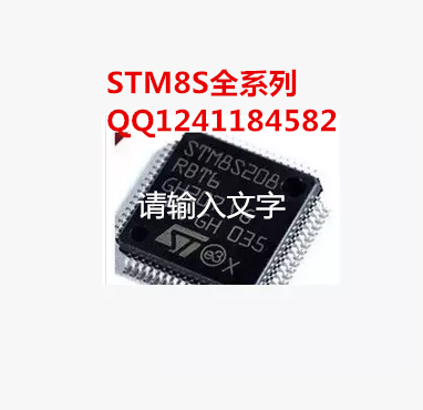 STM8S208RBT6 STM8S208R8T6 STM8S208MBT6B STM8S208CBT6