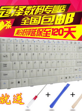 适用ASUS华硕M5 M5A M5AE M5N M5200/A/N/NA/NP/AE M5000N S5 S5J S5F/A S5000/N S5N S5NP S5200/A/N/AE键盘