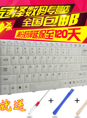 适用ASUS华硕M5 M5A M5AE M5N M5200/A/N/NA/NP/AE M5000N S5 S5J S5F/A S5000/N S5N S5NP S5200/A/N/AE键盘