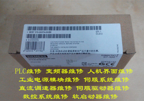 6ES7 317-2EJ10-0AB0 6ES7317-2EJ10-0AB0 现货CPU 317-2PN/DP
