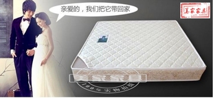 惊爆价 厂家正品半棕半弹簧圆梦宝 席梦思床垫 半棕半簧郑州送货