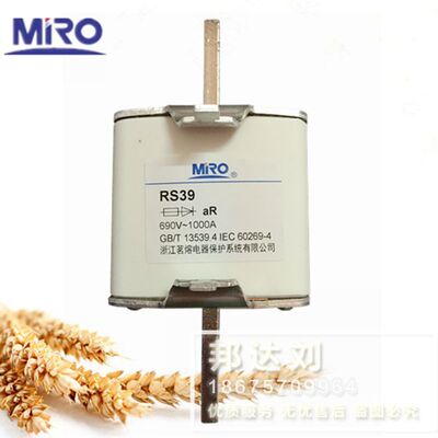 茗熔方管刀形快速熔断器快熔