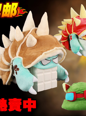 英雄联盟LOL 提莫宝宝teemo帽子 卖萌cosplay保暖毛绒情人女礼物