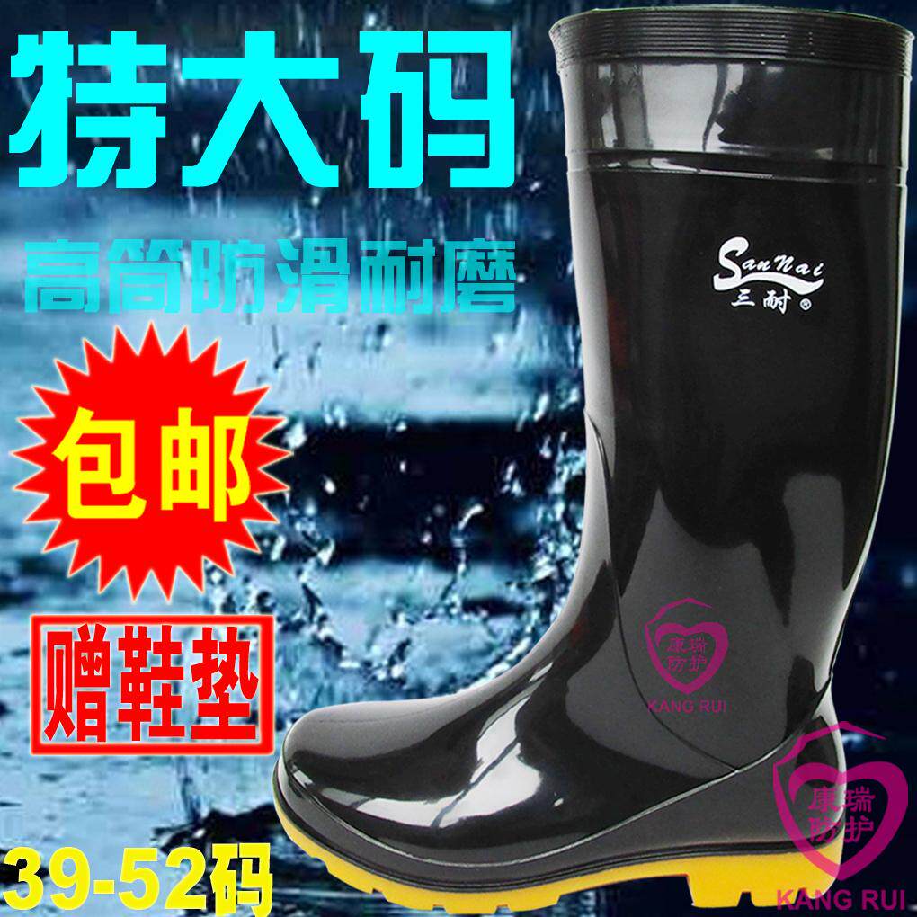 Chaussures - bottes caoutchouc homme pour printemps - semelle tendon - Ref 961106 Image 1