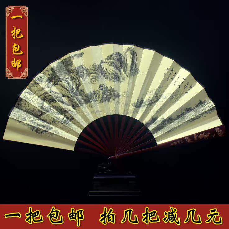 包邮 10寸镂空雕刻扇子折扇 丝绸男扇扇子古典竹扇宁静致远山水画