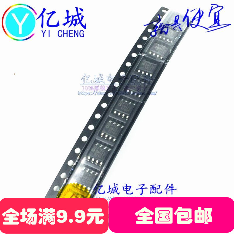 REF195GS REF195GSZ REF195 电压基准 ADI SOP8 原装进口现货
