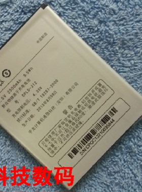 适用于 超聚源 酷派 5891Q 7298A 7298D  CPLD-312 手机电池