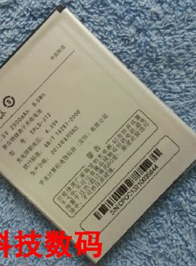 酷派5950 7296 8750 5951 8730L手机电池 电板 充电器