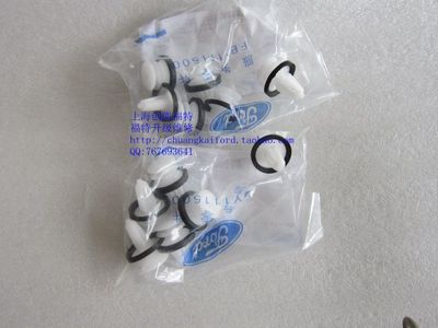 新福克斯翼虎蒙迪欧福睿斯门板卡子 福特内饰板卡扣 门板卡扣原厂