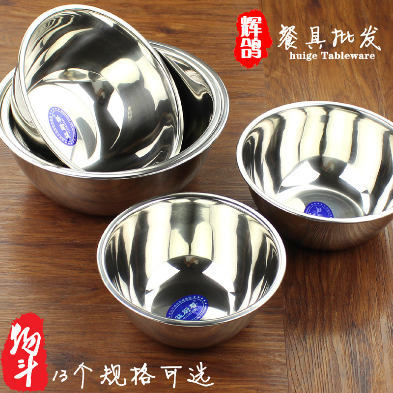 加厚不锈钢盆洗菜盆打蛋盆加深加厚汤盆面盆调料盆烘焙搅拌盆无磁,餐饮具,盆,淘宝优惠券,粉丝福利购,淘宝优惠卷
