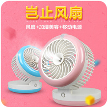 Ventilateur USB - Ref 399244 Image 10