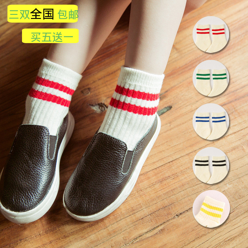 Chaussettes enfant - Ref 2106862 Image 1