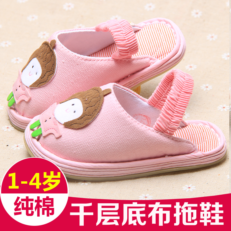 Chaussons enfants en coton pour printemps - semelle tendon - Ref 987290 Image 1
