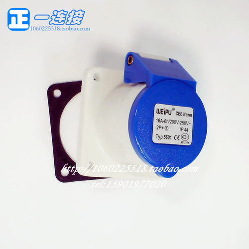 WEIPU始终按照lS9001质量体系的标准，实施质量控制。10-125A工业用插头、插座产品设计独特，结构合理，功率插套具有弹簧紧箍卡簧结构，可保证接插时插杆与插套之间极低的接触电阻。设计防脱落装置,具有优异的电气绝缘性能和介质强度，耐冲击，高防水等，可稳定地工作在较低或较高温度的室内或室外环境。