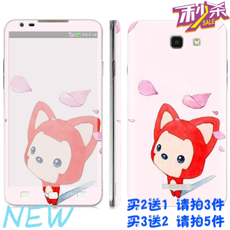 Autocollant pour téléphone mobile LIHENSE - Ref 1375302 Image 1