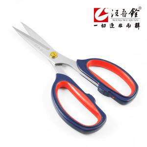 江浙沪包邮 正品汪吾铨 媲美张小泉 合金剪刀 家用剪210mm 3210